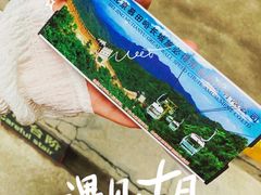 -慕田峪长城