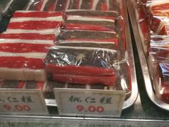 -四宜糕团店(南大街店)