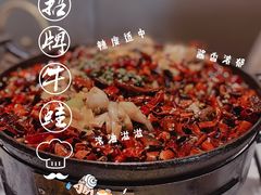 -臻享無招牌芝士烤蛙(台山昌大昌店)