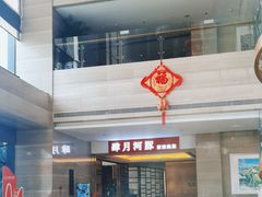 -北京园博大酒店