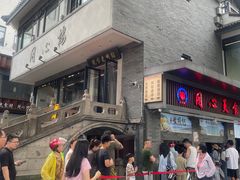 -同心楼(解放北路店)