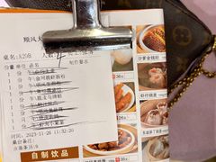 -顺风海鲜港(长寿路店)