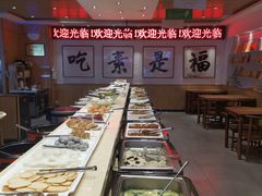 -食蔬不二素食自助餐厅(沈阳铁西店)