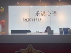 -乐说心语小主播少儿口才·语文思维(远洋乐堤港店)
