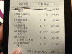 -上海滩餐厅(BFC外滩金融中心店)