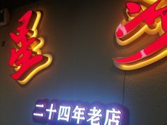 -鸿先阁·干煸虾(星沙店)