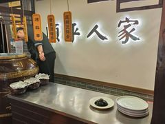 -顺平人家