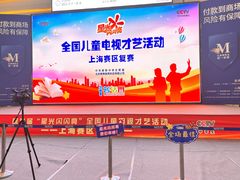 -蓝话筒·少儿成人演讲口才·主持朗诵·戏剧表演(大华第一坊店)