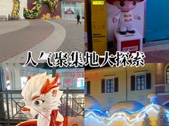 -杉杉奥特莱斯广场(哈尔滨店)