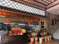 -顺德了能馆(虎门店)