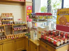 -味多美蛋糕(西安门店)