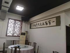 -老伍泉水涮肉(管庄店)