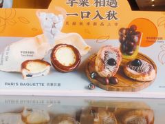 -巴黎贝甜(国贸店)