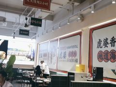 -虎婆冷饮店·海南特色炒冰(三亚湾店)