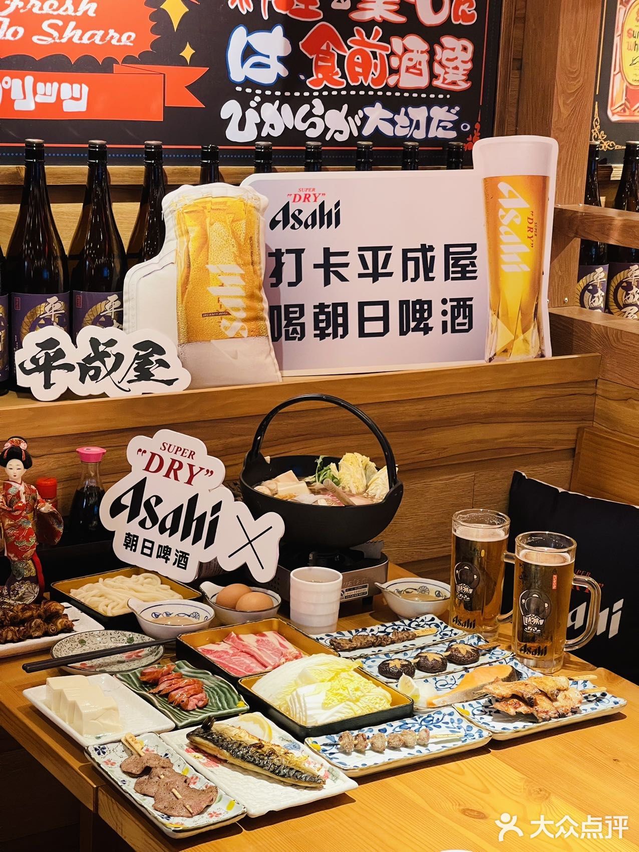 简直是啤酒界的天花板，都给我来平成屋一起喝！