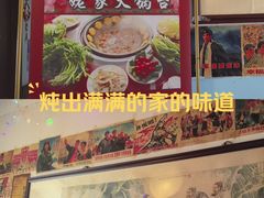 -姥家大锅台水库渔家