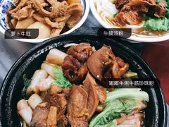 -珍珍小食店(西华路店)
