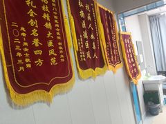 -北京朝阳门中西医结合医院