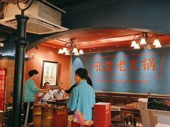 -吼堂老火锅(太古里总店)