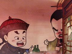 -矮板凳老火锅(宽窄巷子店)