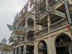 -西樵山国艺影视城