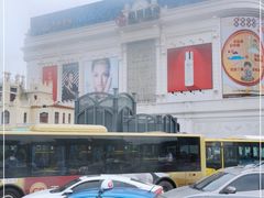 -松雷商业(南岗店)