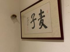 -麦子MaiMassage(打浦桥店)