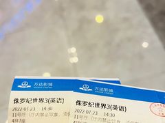 -万达影城(闵行颛桥万达广场杜比影院店)