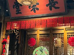 -南京大牌档(济南万象城店)