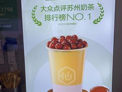 -仙雨林·奶茶鲜果茶(书院巷店)