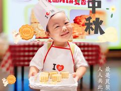 -西贝(六里桥旗舰店)