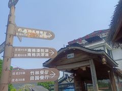 -天怡·鱼工厂(临江店)