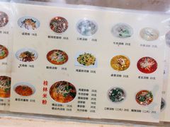 -红鼻子桂林米粉(金唐新光界店)