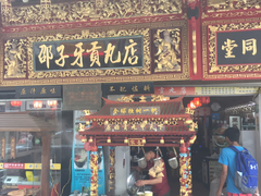 门面-邵子牙·中华老字号(定安路店)