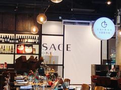 大堂-Carbon莫卡哆·意大利复古集市餐厅(杭州大厦店)