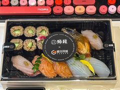 -鮨政·Omakase(港汇恒隆广场店)