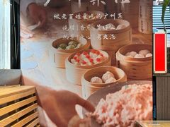 -上下九广州菜馆(李家村万达店)