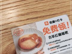 -小满手工粉(上海文峰广场店)