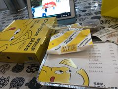 -尊宝比萨(安普顿店)