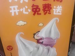 -麦当劳(天骄店)