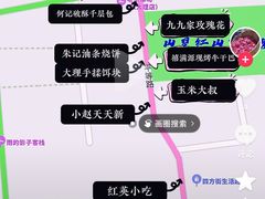 -喜洲杨记破酥粑粑
