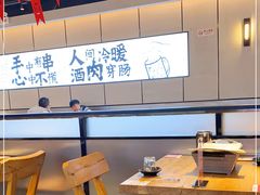 大堂-聚点串吧·北京烧烤(公益西桥店)