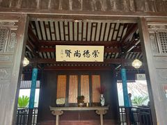 -东山雕花楼