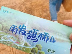 -云幽谷旅游区