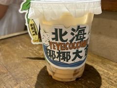 -椰椰大吉(侨港店)