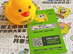 -LINLEE林里·手打柠檬茶(黄浦茂名南路店)