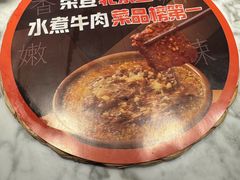 -懒人盐府人家(航天桥店)