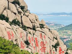 -崂山仰口游览区