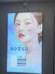 -武汉五洲整形外科医院