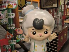 -东来顺饭庄(西直门店)